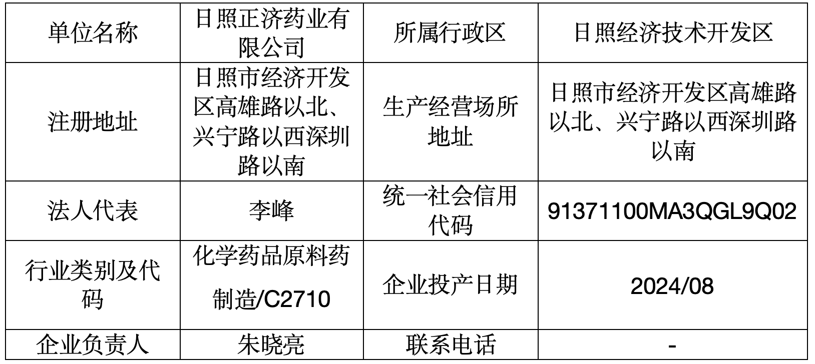 WX20260225-113644@2x.png